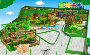 兒童淘氣堡森林動物風格[600平方]